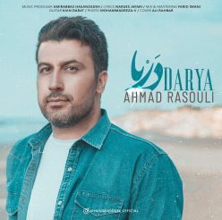 Ahmad Rasouli   –  Darya